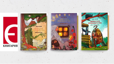 Подяка ТОВ «Книгарня “Є”» за участь в акції «3000 книг для бібліобуса»