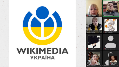 Вікісховище для бібліотекарів: як знаходити, використовувати й завантажувати медіа