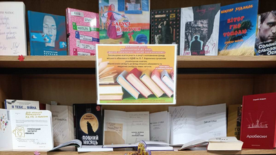 Урочисте підведення підсумків акції «Даруй українську, читай українською!»