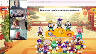 Студентський онлайновий турнір «Формула української: прокачаємо мову!»