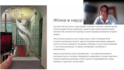 Творча зустріч з Оксаною Дмитрієвою