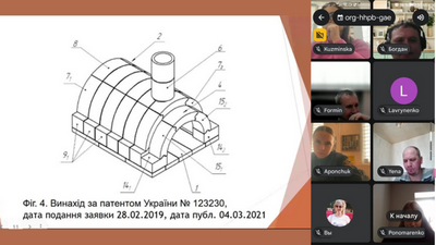 Складання заявки на винахід