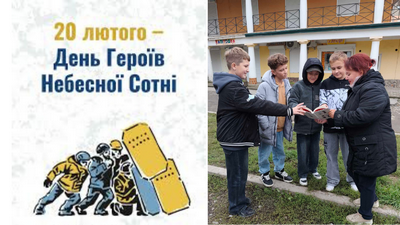 Просвітницька бесіда «Сотня, що змінила історію»