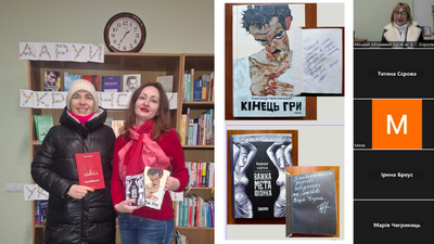 Урочисте підбиття підсумків акції «Даруй українську, читай українською!»