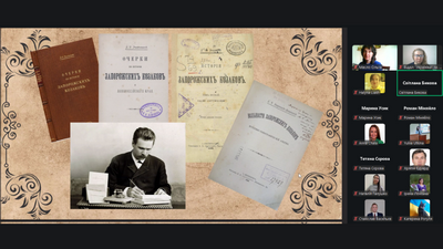 Онлайн-зустріч «Письменник-кольорист. Дмитро Яворницький»