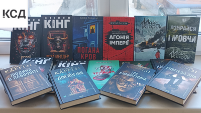 Подяка видавництву «Книжковий клуб "Клуб Сімейного Дозвілля"»