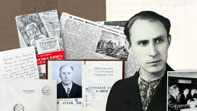 Матеріали особового фонду Б. Л. Інгоря (1918–1985)