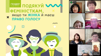 Чому не варто боятися фемінізму