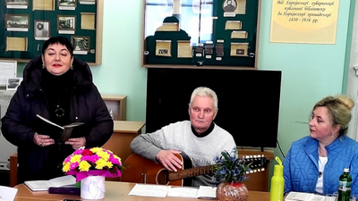 Музично-поетична зустріч «Ніжні мелодії кохання»