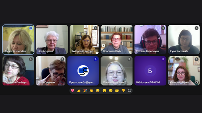 Фахівці ХДНБ ім. В. Г. Короленка долучилися до роботи над професійним стандартом «Головний бібліотекар»