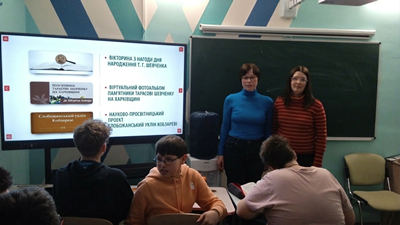 Слобожанський уклін Кобзареві