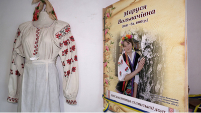 Онлайн-захід "Є каяття, та немавороття",до 185-річчя від дня народженняМарусі Вольвачівни.