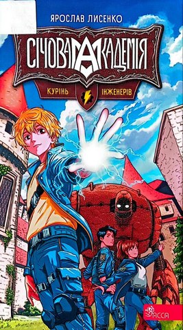 photo_2026-03-21_20-43-54