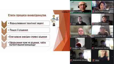 Складання заявки на винахід