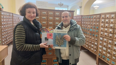 Щира вдячність Євгену Котляру за співпрацю та подаровані видання