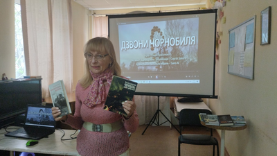 Захід «Чорнобиль: подвиг і пам’ять»