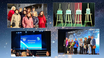 Участь фахівців ХДНБ ім. В. Г. Короленка в урочистих заходах з нагоди Всесвітнього дня авіації і космонавтики