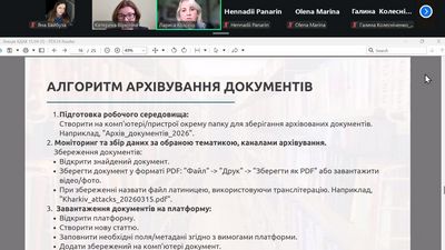Гостьова лекція для студентів Харківської державної академії культури