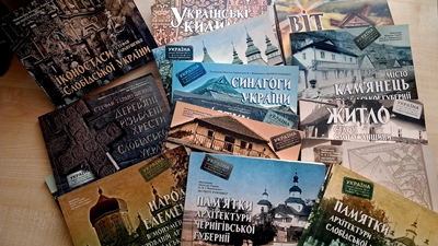 Щиро дякуємо А. Ф. Парамонову за подаровані видання