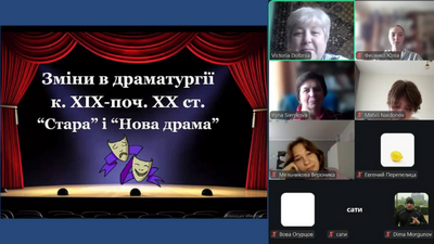 “Нова драма” як нове явище в драматургії кінця ХІХ — початку ХХ століття