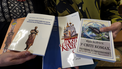 Науковий фонд бібліотеки поповнився виданнями Юрія Бойчука