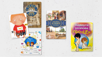 Дякуємо за книжкові подарунки зі Львова