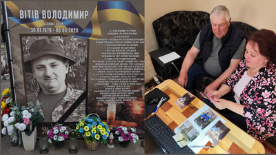 Дві долі — одна Україна