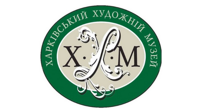 День фахівця «Скарби Харківського художнього музею»
